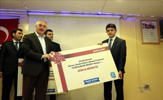 Dünya Birincisi Kardeşlere Başkan Aydın´dan Ödül